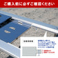 ツールBOXスライドレール　HC-74
