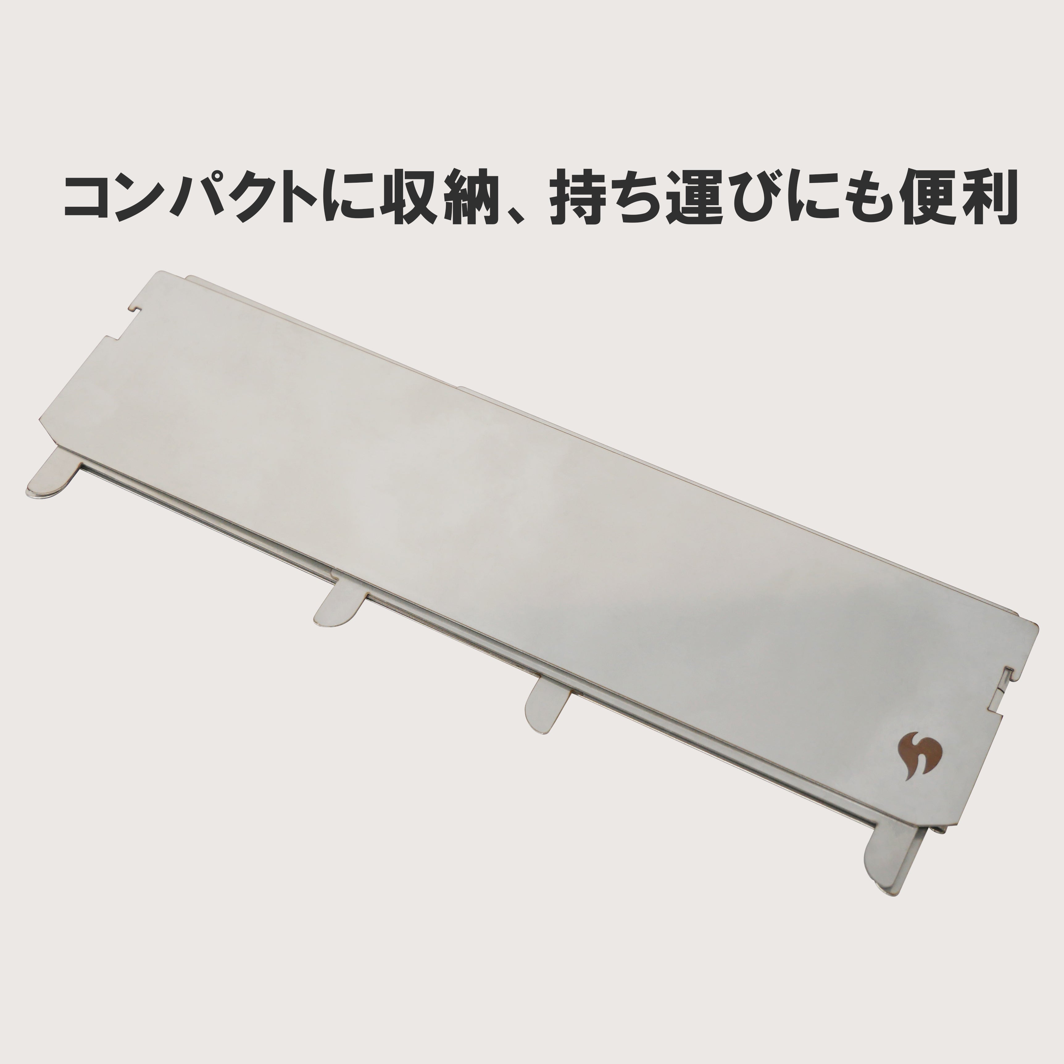 イワタニ炙りや用 油跳ねガード -早野研工オンラインショップ‐