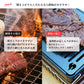 イワタニ炉端焼き”あぶりや”用グリルプレート　