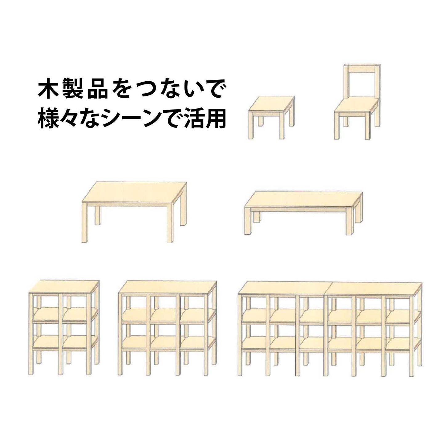 Connected by Metal　-M01-