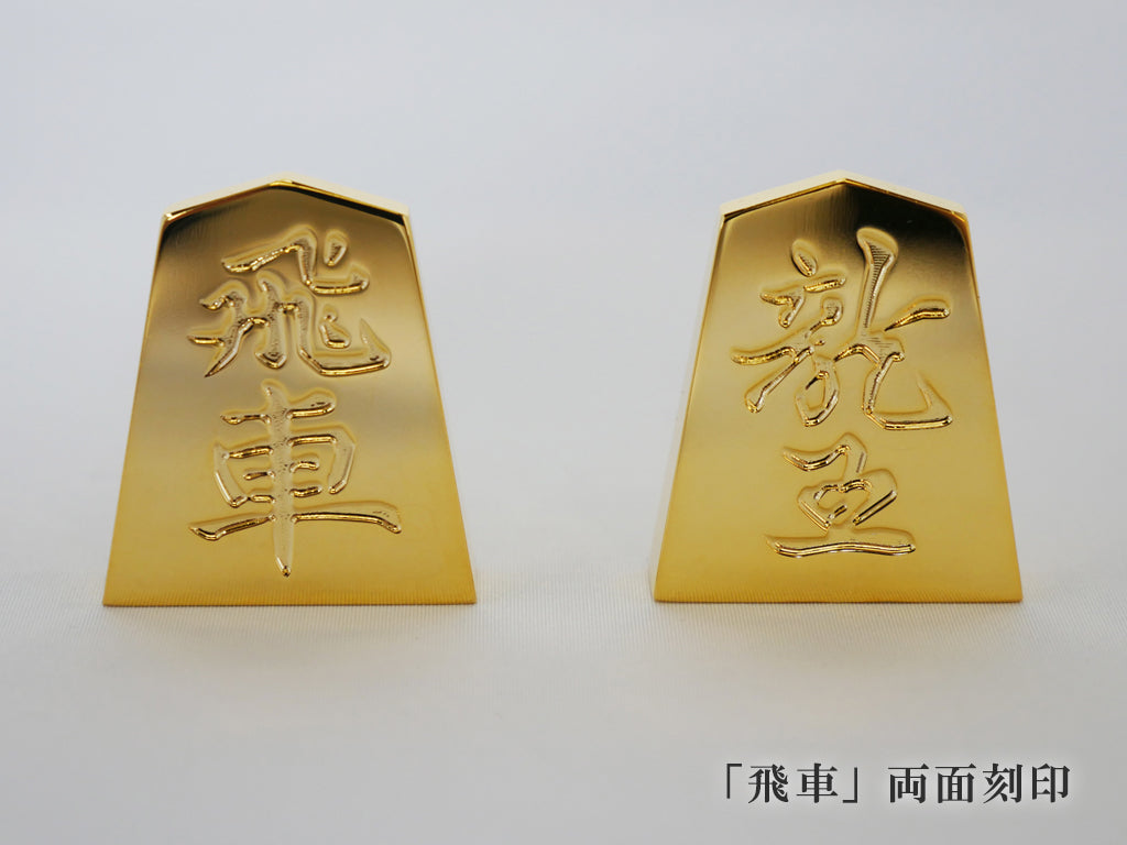プレゼント・景品におすすめ 24金メッキが輝く麻雀牌「極み 金の駒