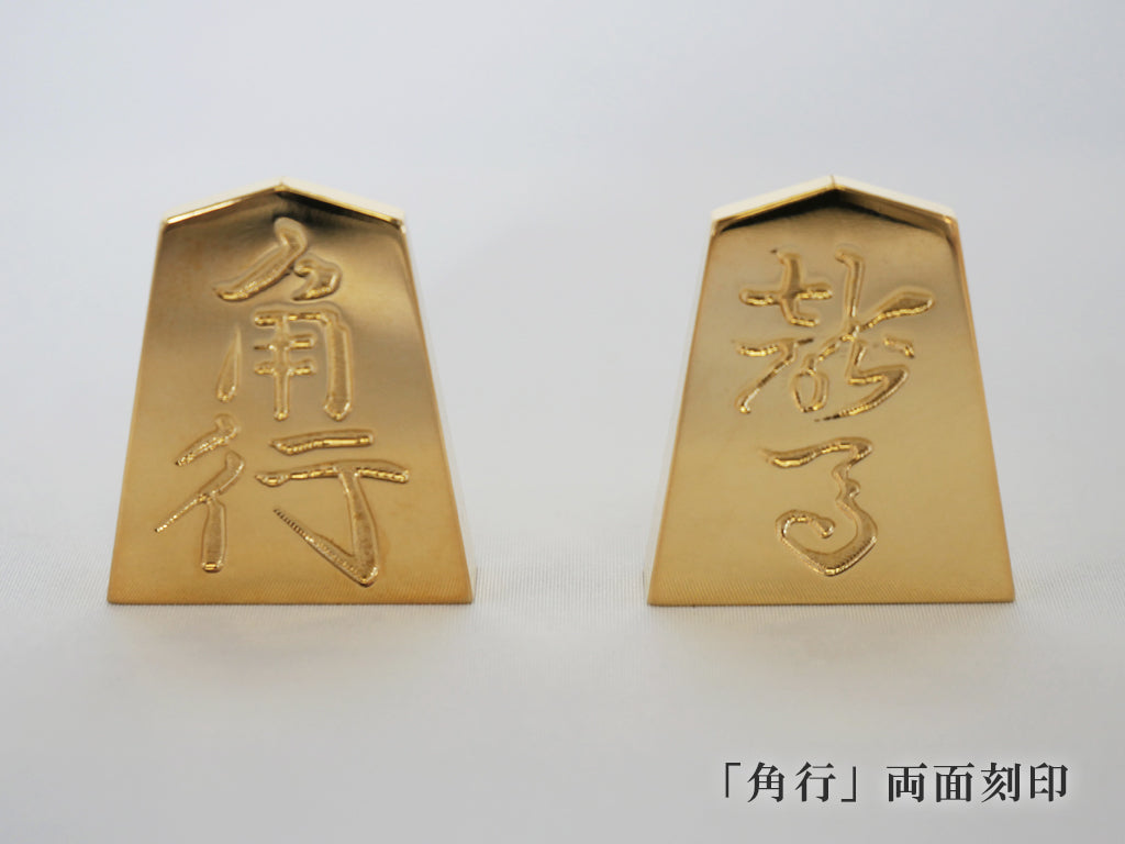 プレゼント・景品におすすめ 24金メッキが輝く麻雀牌「極み 金の駒
