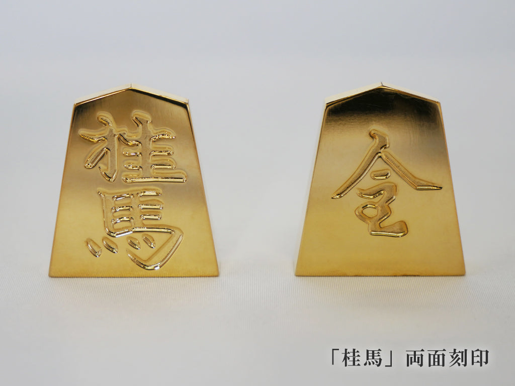 プレゼント・景品におすすめ 24金メッキが輝く麻雀牌「極み 金の駒