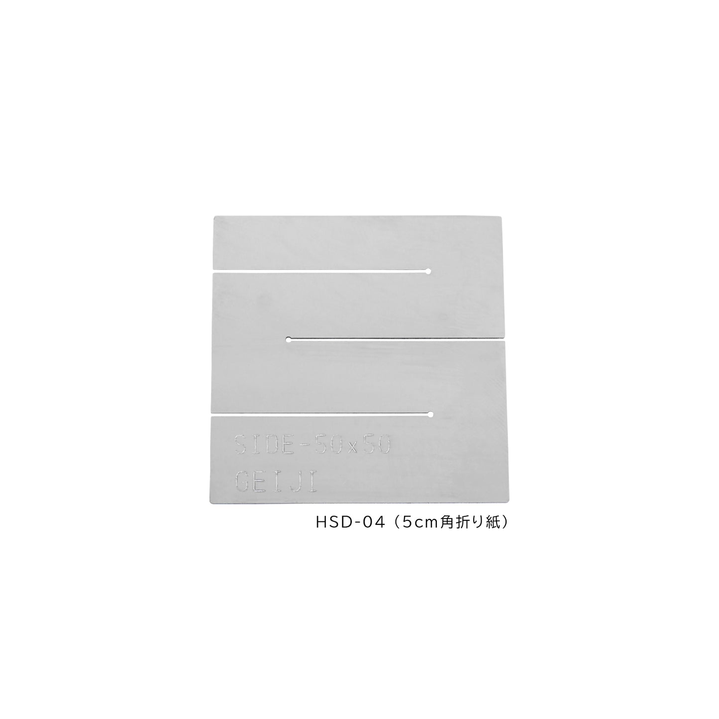 紙垂（しで）カットガイド 小