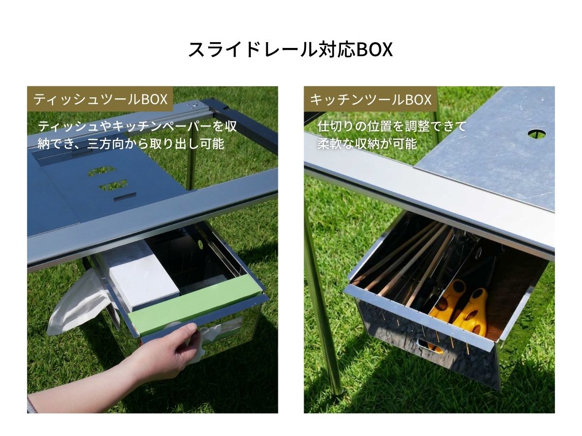 ツールBOXスライドレール　HC-74