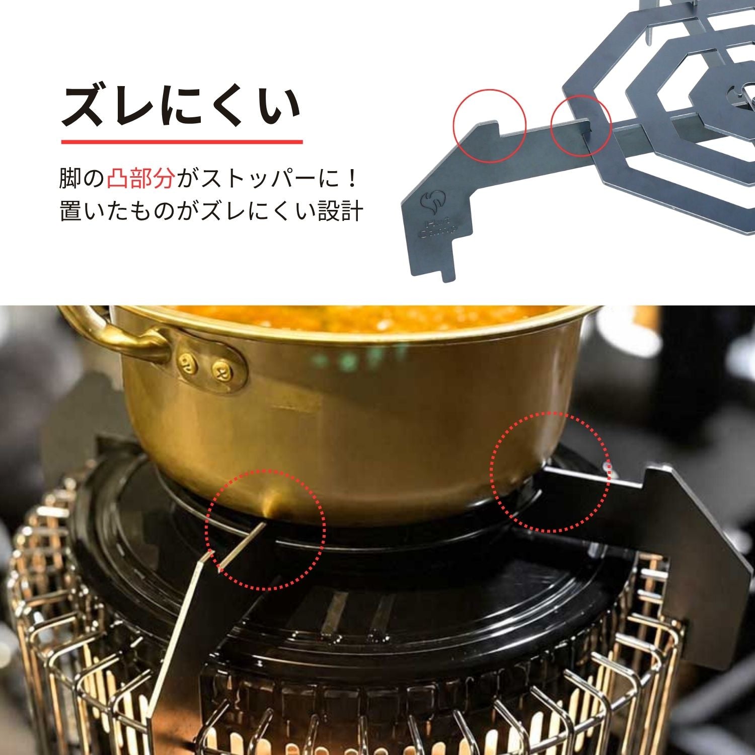 冬キャンプの必需品！石油ストーブ専用五徳-早野研工オンラインショップ‐