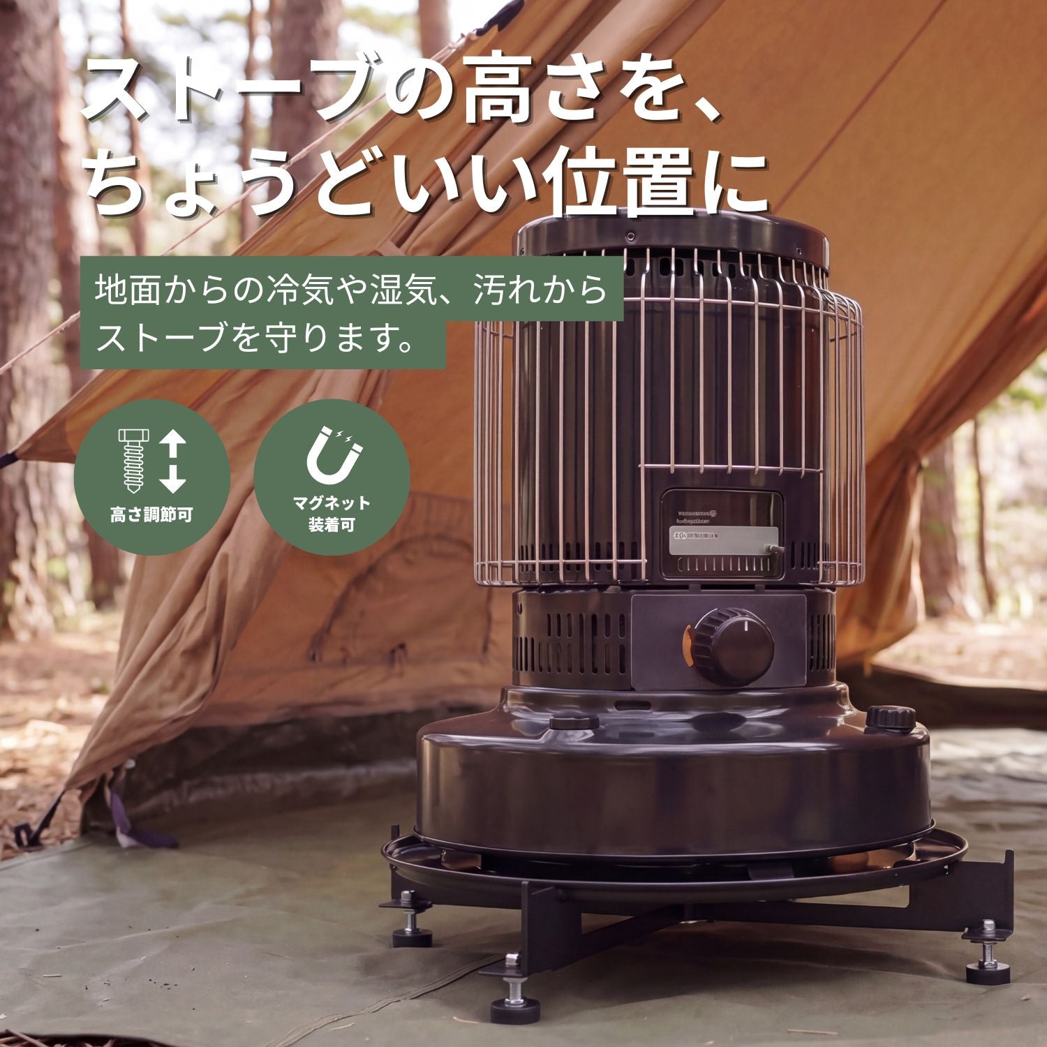 キャンプ用ストーブスタンド｜安定・組立簡単（高さ調節可能） - 早野