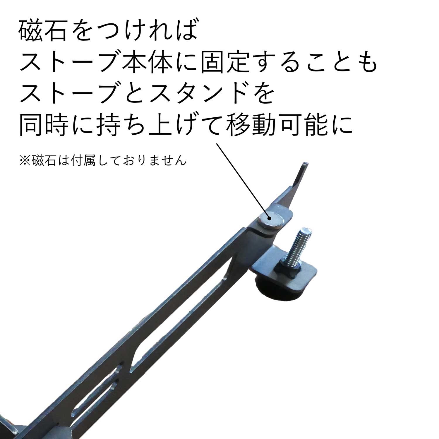 キャンプ用ストーブスタンド｜安定・組立簡単（高さ調節可能） - 早野