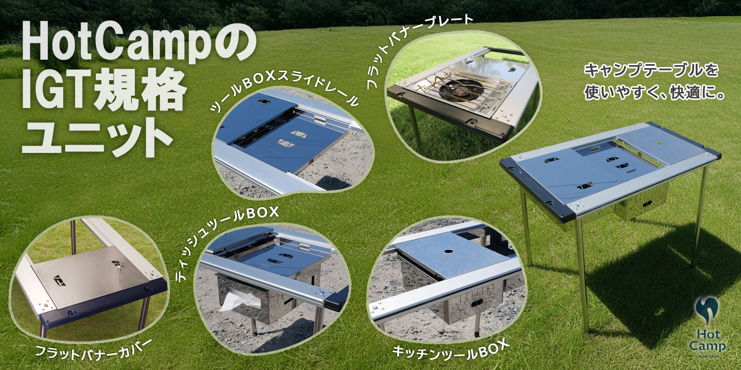 早野研工オンラインショップ｜金属加工のプロがお届けする逸品