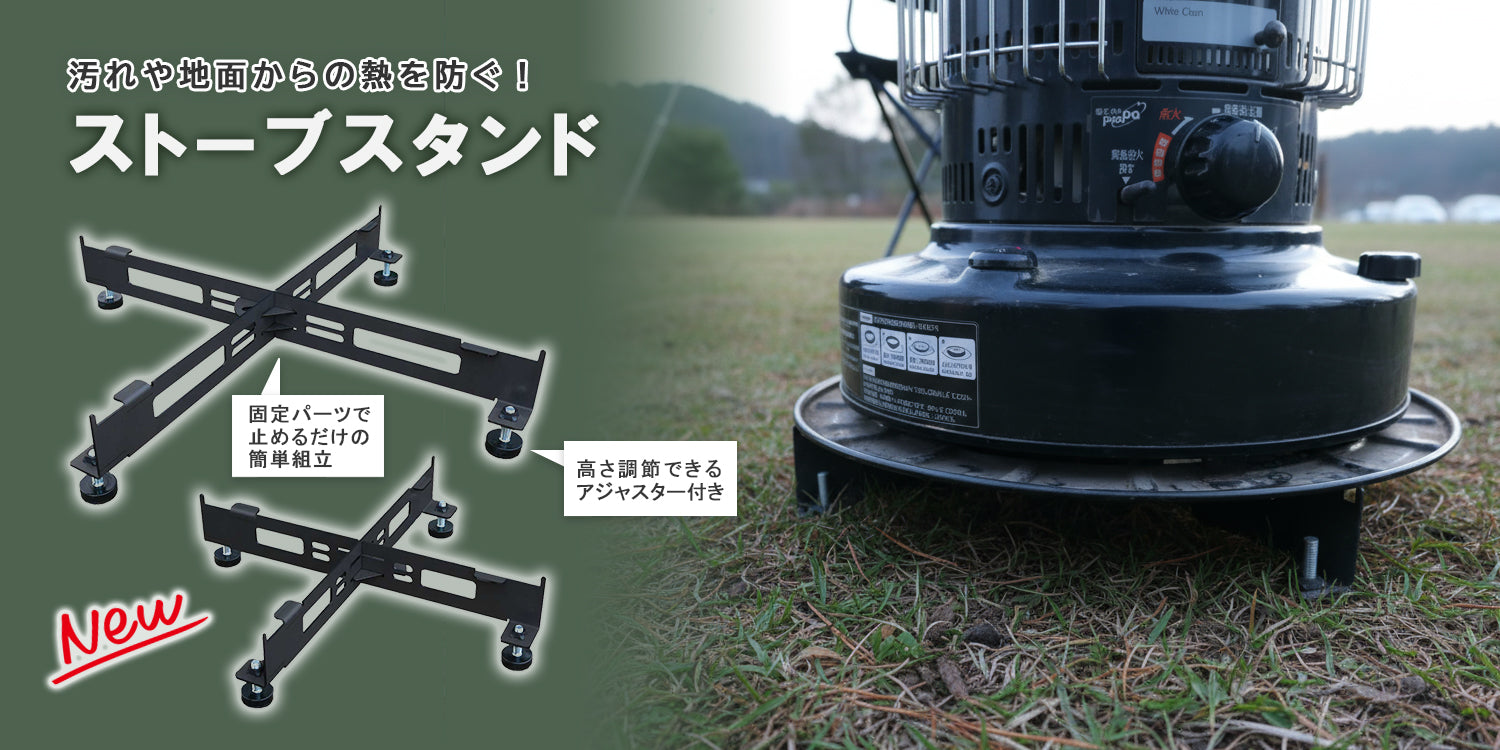 早野研工オンラインショップ｜金属加工のプロがお届けする逸品