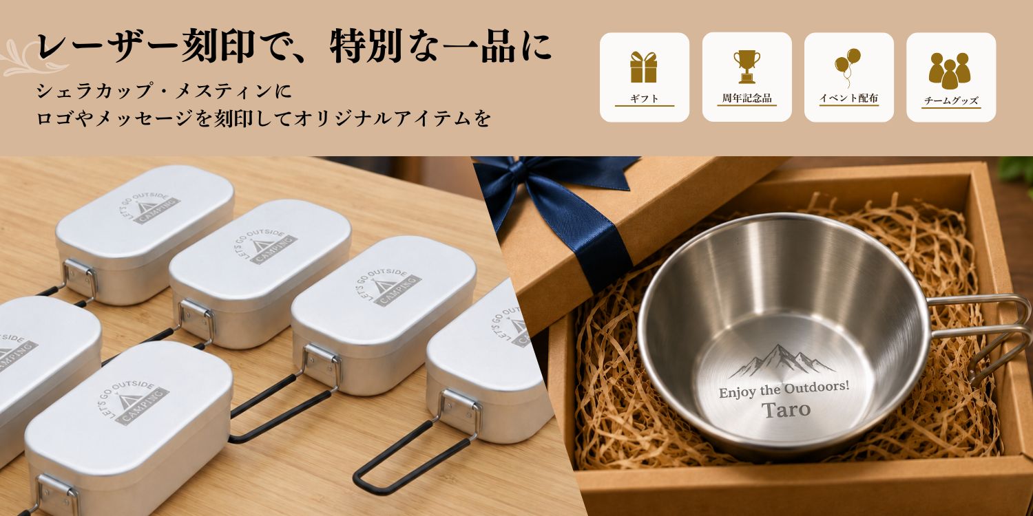 早野研工オンラインショップ｜金属加工のプロがお届けする逸品