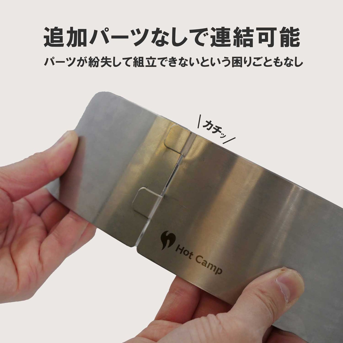 イワタニやきまる用油跳ねガード　HC-94