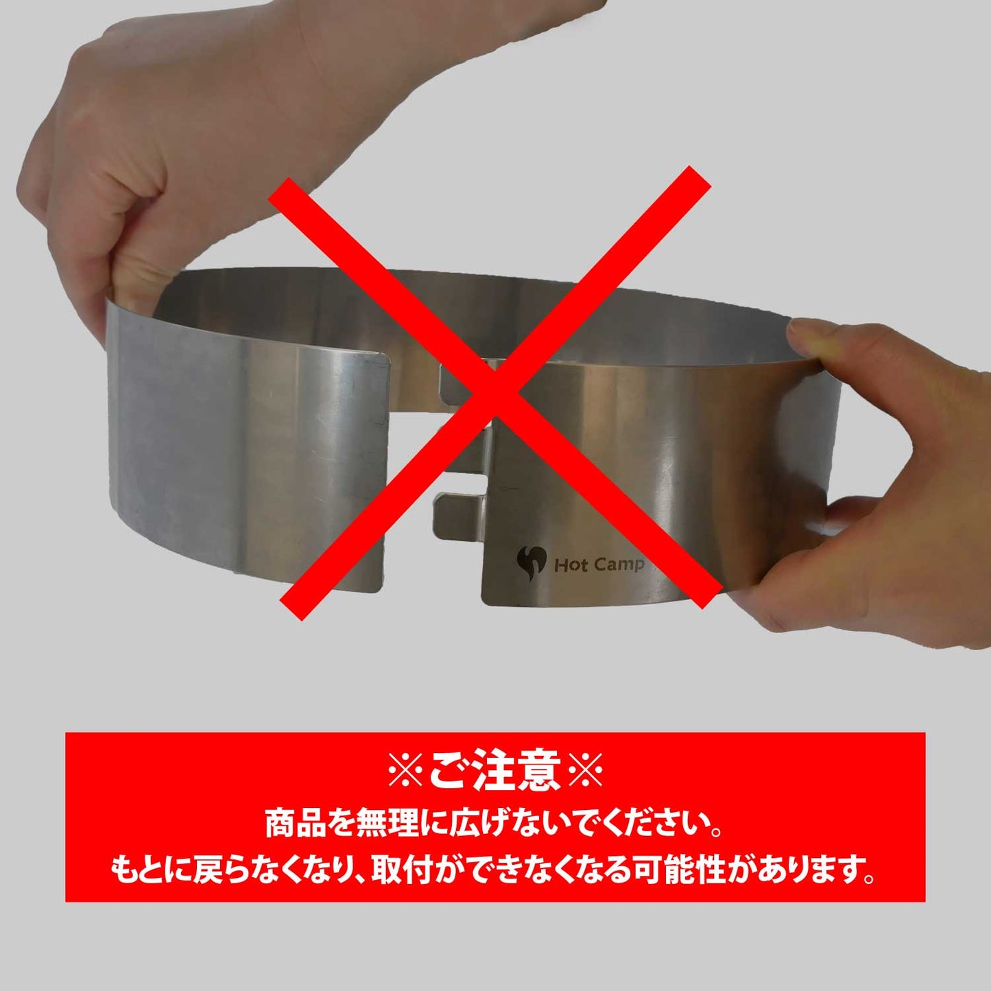 イワタニやきまる用油跳ねガード　HC-94