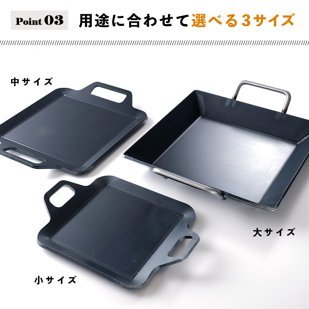 アウトドア用鉄板 極厚プレート 厚さ6㎜でお店の味を再現- 早野研工