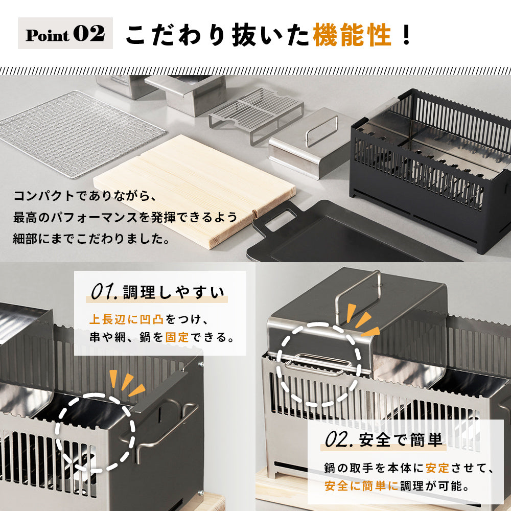 アウトドア料理を手軽に多彩に｜オールインワングリル+Base フルセット